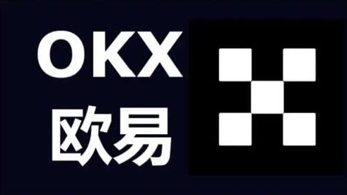 欧易OKX 欧易OKX